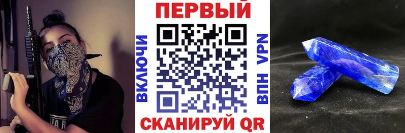 где можно купить   Байкальск  Амфетамин Розовый 