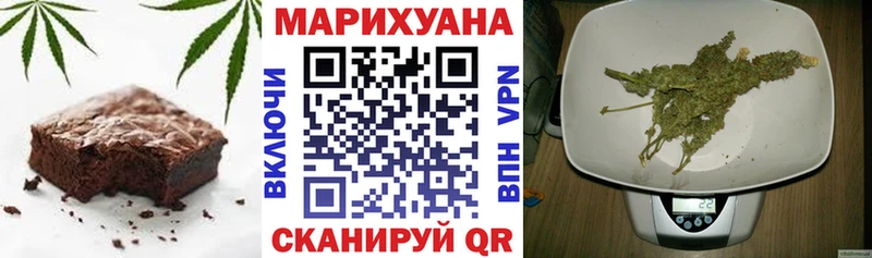 Печенье с ТГК конопля  Байкальск 