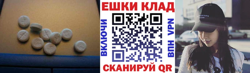где купить наркоту  Байкальск  Ecstasy louis Vuitton 