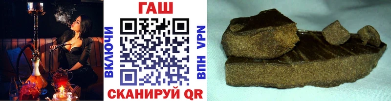 мега онион  Байкальск  ГАШИШ Premium 