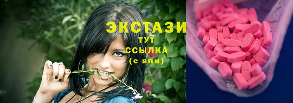 кристаллы Армянск