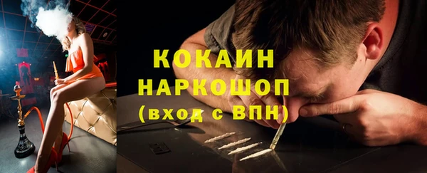 apvp Арсеньев