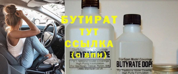 скорость Аркадак
