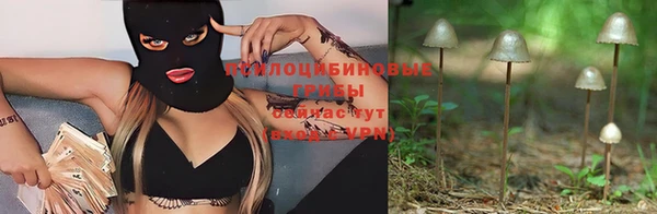 кристаллы Армянск