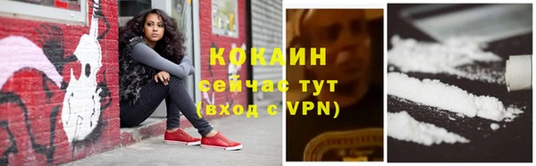 кристаллы Армянск