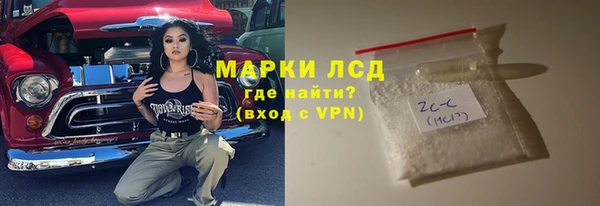 кристаллы Армянск