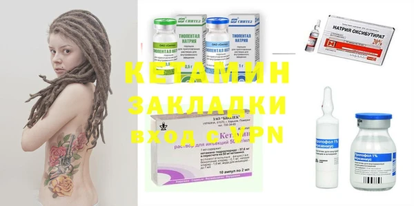 кристаллы Армянск