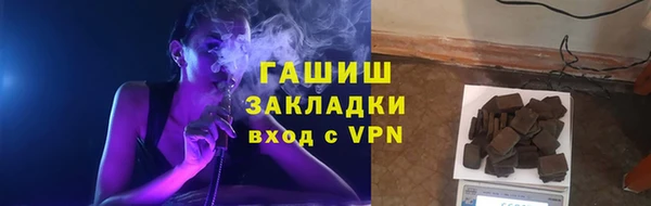 кристаллы Армянск
