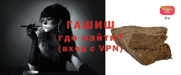 кристаллы Армянск