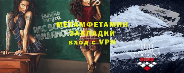 apvp Арсеньев