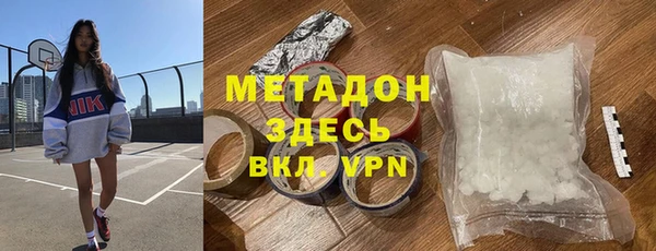 кристаллы Армянск