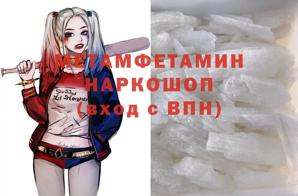 скорость Аркадак