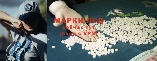 кристаллы Армянск