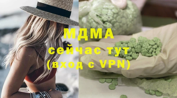 кристаллы Армянск