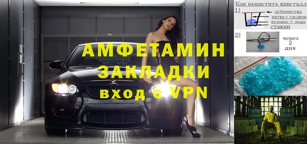 скорость Аркадак