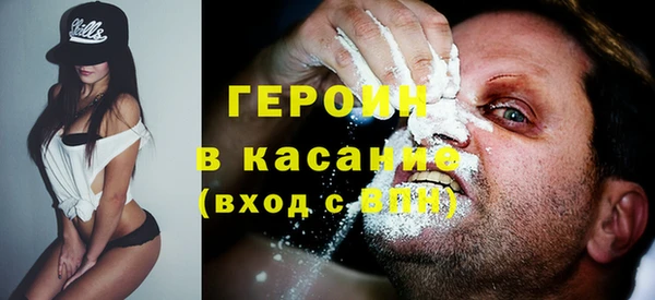 кристаллы Армянск