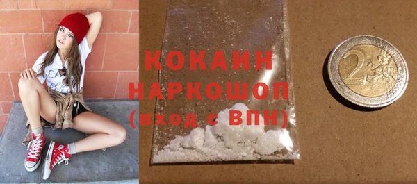 кристаллы Армянск