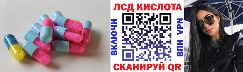 ЛСД экстази ecstasy  кракен ONION  Байкальск  что такое  