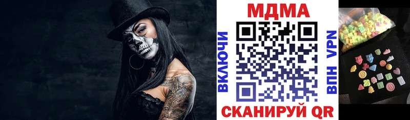 цены наркотик Байкальск МДМА crystal