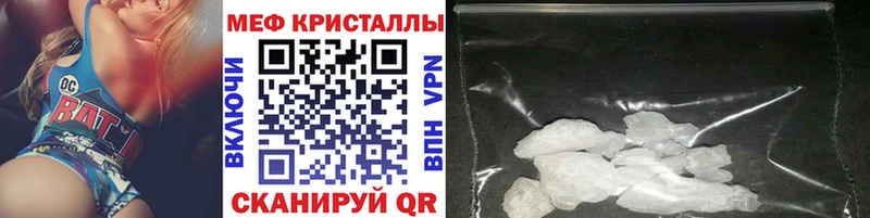 где купить   darknet Telegram  Меф кристаллы  Байкальск 