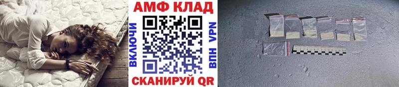 Первитин винт KRAKEN зеркало Байкальск купить