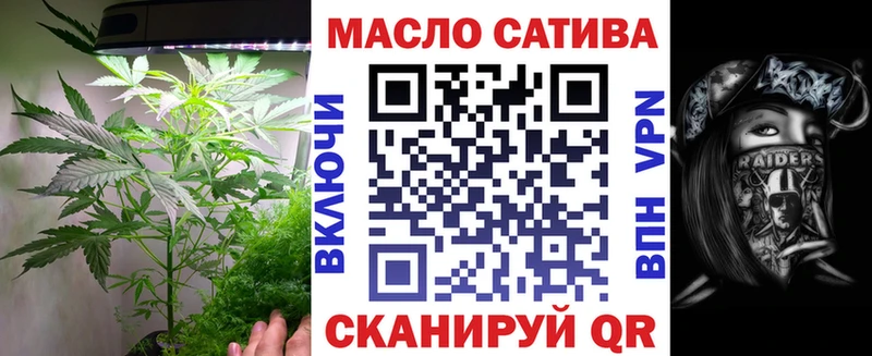 Дистиллят ТГК THC oil  Байкальск 